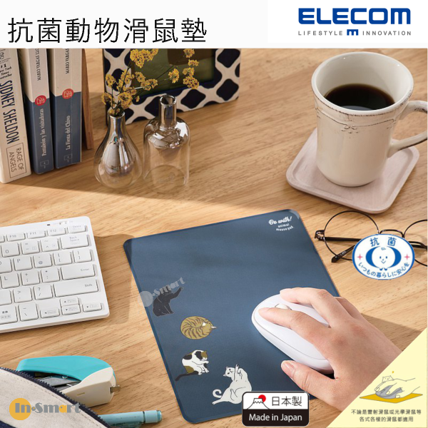 ELECOM - 抗菌動物鼠墊 貓咪