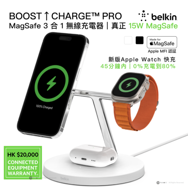Belkin - BOOST↑CHARGE™ PRO MagSafe 15W 3 合 1 無線充電器｜Apple Watch 快速充電｜白色 (WIZ017myBK)