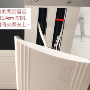 Air Easy 8211 AE-F2 蟹爪型風咀導風擋