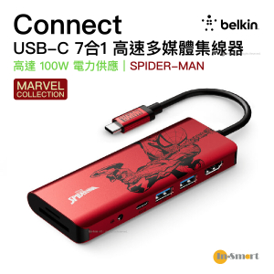 Belkin - Connect USB-C® 7 合 1 高速多媒體集線器 (100W) (Marvel 系列) - Spider-Man (AVC009QCRD-DY)