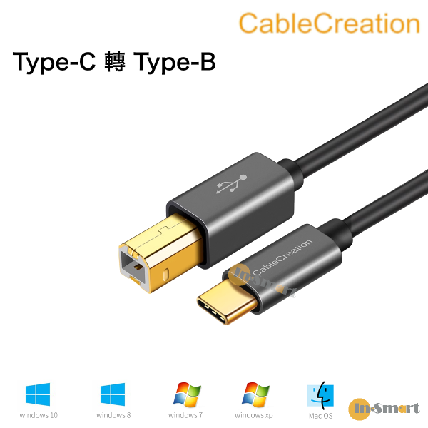 CableCreation - Type-C 轉 Type-B、USB方頭、打印機頭 2米 CC0794 灰色頭，黑色線