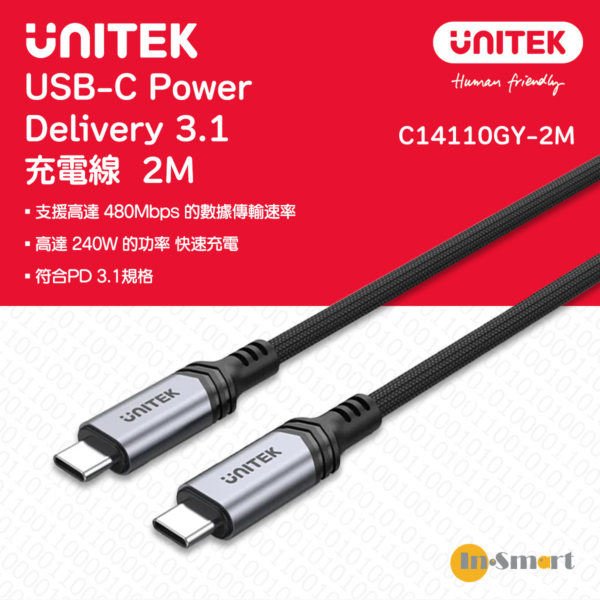 UNITEK - USB-C Power Delivery 3.1 充電傳輸線 2M - C14110GY-2M