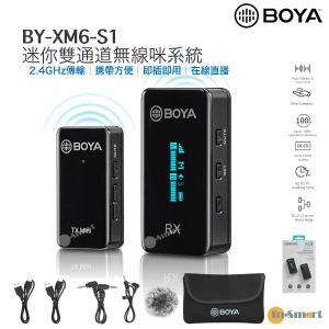 BOYA - BY-XM6-S1 迷你雙通道無線麥克風系統