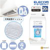 ELECOM - CAND系列 洗衣機空調專用家電清潔紙巾｜廚房｜洗衣機｜空調｜紙巾用