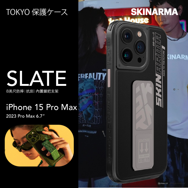 Skinarma - iPhone 15 Pro Max SLATE 簡約風格 伸縮握柄 防摔電話殼 保護套 - 6.7" - 灰色