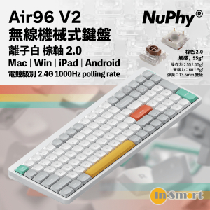 NuPhy - Air96v2 無線 藍牙 機械式鍵盤 離子白 - 棕軸 2.0（觸感，55gf）