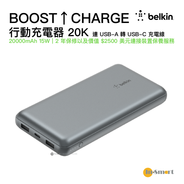 Belkin - BoostCharge 便攜式行動電源 20,000mAH [BPB012BT] - 灰色