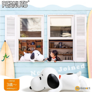 ides ides Snoopy Bonbon Baby Toy 充氣彈彈兔座椅 白色 Snoopy Bruna Bonbon