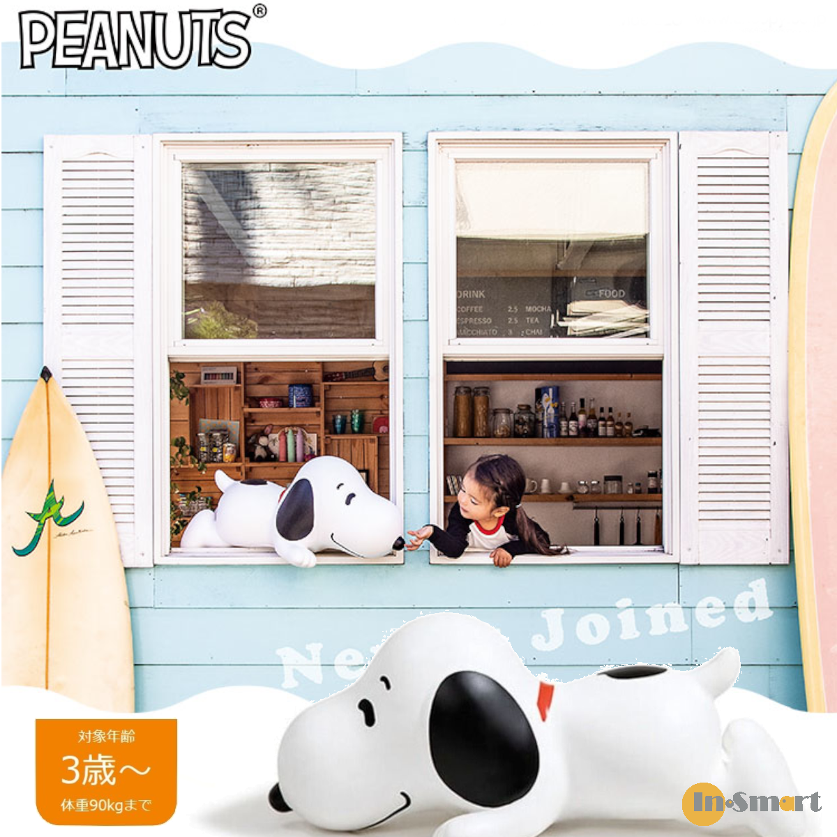 ides ides Snoopy Bonbon Baby Toy 充氣彈彈兔座椅 白色 Snoopy Bruna Bonbon
