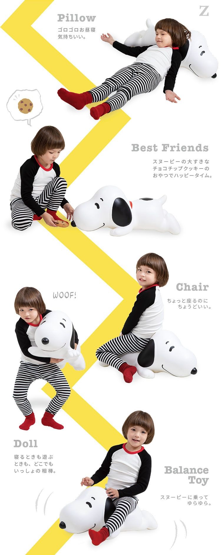 ides ides Snoopy Bonbon Baby Toy 充氣彈彈兔座椅 白色 Snoopy Bruna Bonbon