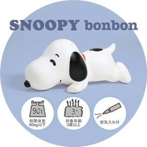 ides Snoopy Bonbon Baby Toy 充氣彈彈兔座椅 白色 Snoopy Bruna Bonbon