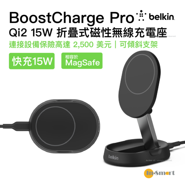 Belkin - BoostCharge Pro Qi2 15W 折疊式磁性無線充電座 黑色 (WIA008BTBK)