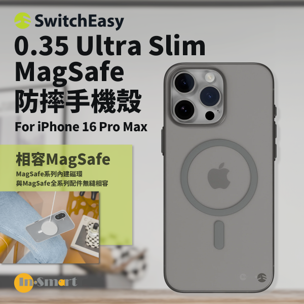 SwitchEasy - 0.35 Ultra Slim iPhone 16 Pro Max 防摔手機殼 | MagSafe - 鈦