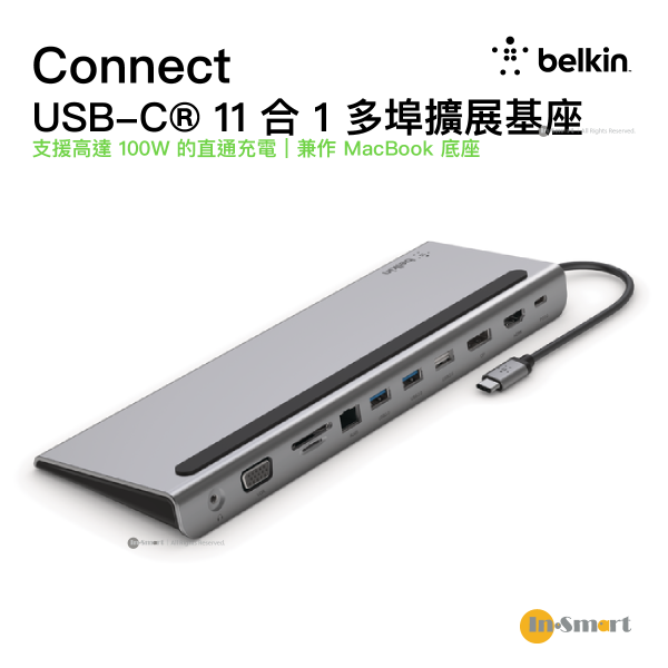 Belkin - Connect USB-C® 11 合 1 多埠擴展基座 INC004BTSGY