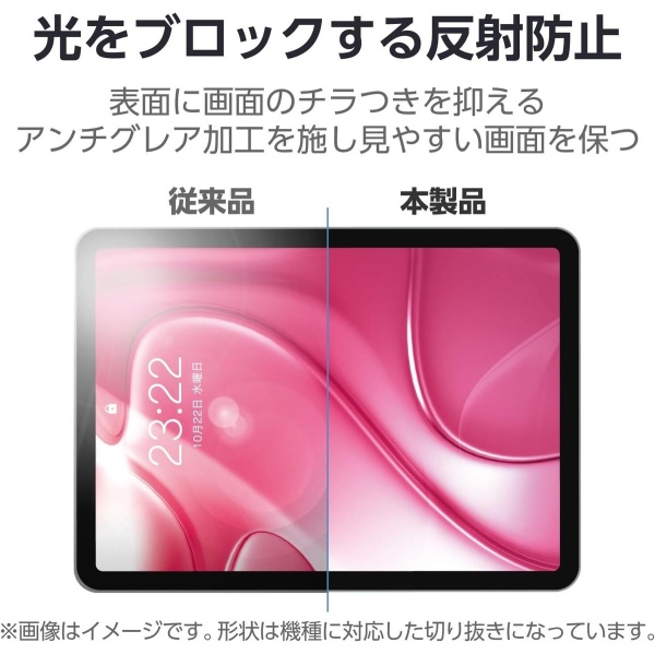 ELECOM - 日本製紙繪質感(上質式) <易貼版> 保護貼 對應 iPad Air 13"<m2>   (2024年款) - Image 6