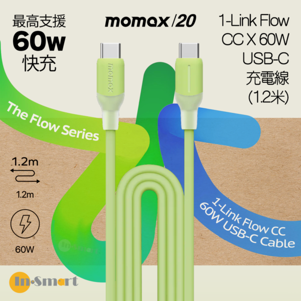 MOMAX - 1-Link Flow CC X 60W USB-C 快充 充電線 (1.2米) - 綠色