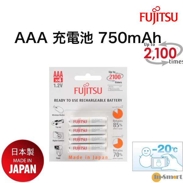 FUJITSU - <日本製造> 750mAh AAA 4粒裝電池 可充電 低自放電池