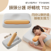 EVERY THINK - TS2 頭頸分護 呼暢枕 橙色