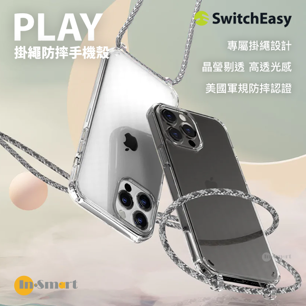 SwitchEasy - PLAY iPhone 14 掛繩防摔手機殼 - 典雅 灰黑色