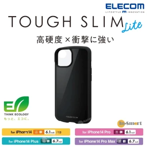 ELECOM iPhone 14 Pro TOUGH SLIM LITE 手機保護殼