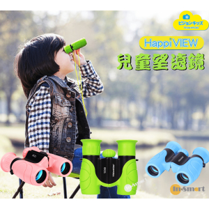 VisionKids - HappiVIEW 野外望遠鏡 雙筒望遠鏡 香港行貨  粉綠色