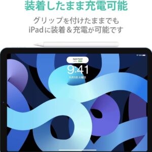 ELECOM 8211 Apple Pencil 第二代 防滑筆套 8211 全覆蓋型 透明