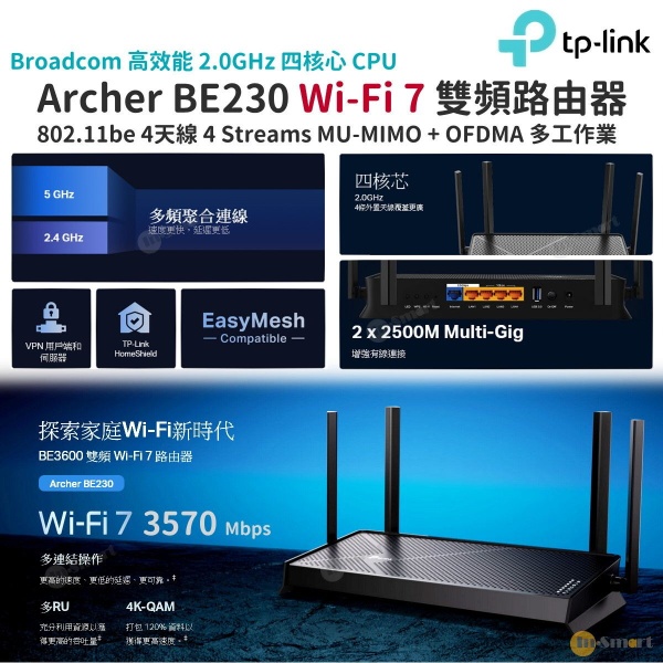 TP-LINK - Archer BE230 3600 雙頻 Wi-Fi 7 802.11be 2.5Gbps WAN Gigabit Router 路由器 4天線 USB3.0 2.5千兆有線連接 Mesh