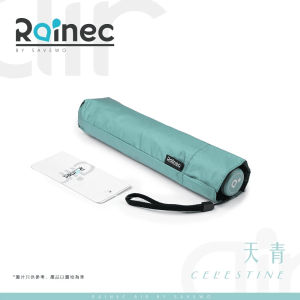 RAINEC Rainec Air BY SAVEWO 超輕不透光防UV潑水摺傘縮骨遮 晴雨兼用 天青 救世版