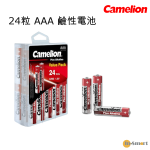 Camelion - 24粒 AAA 實惠裝 高容量 鹼性電池 + 收納盒 (紅色)