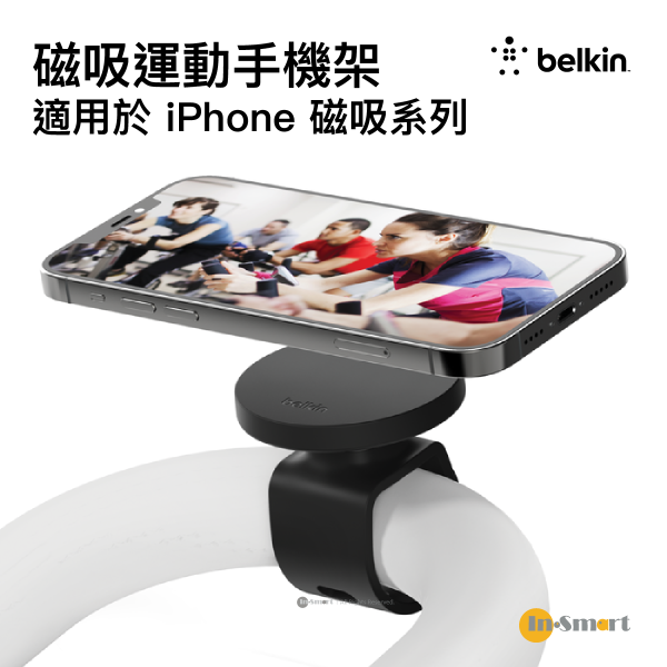 Belkin - 磁吸運動手機架 適用於 iPhone 磁吸系列 MMA005btBK