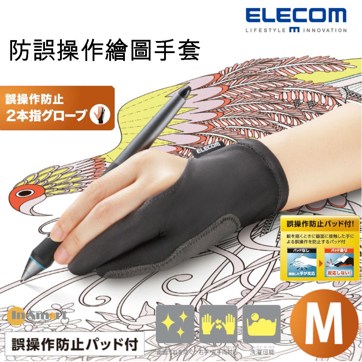 ELECOM - 防止誤操作平板電腦的兩指手套｜平板電腦學習｜左手或右手（中碼）