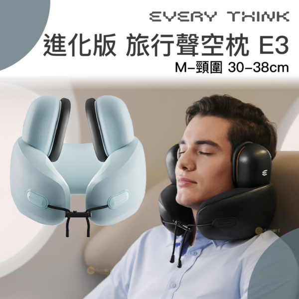 EVERY THINK - 進化版 E3 聲空枕 藍色 / M-Size