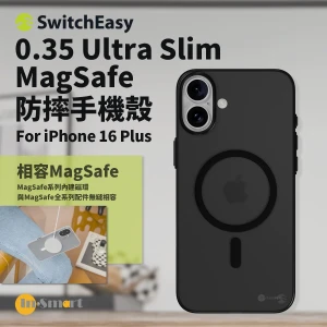 SwitchEasy 035 Ultra Slim iPhone 16 Plus 防摔手機殼  MagSafe 8211 透明黑