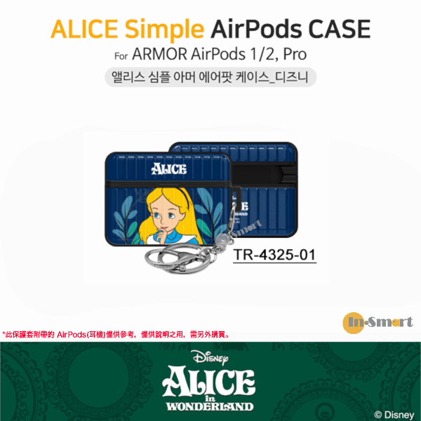 Disney - AirPods Pro 保護殼 愛麗絲 Simple Armor 藍色