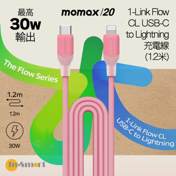 MOMAX - 1-Link Flow CL USB-C to Lightning 快充 充電線 (1.2米) - 粉紅色