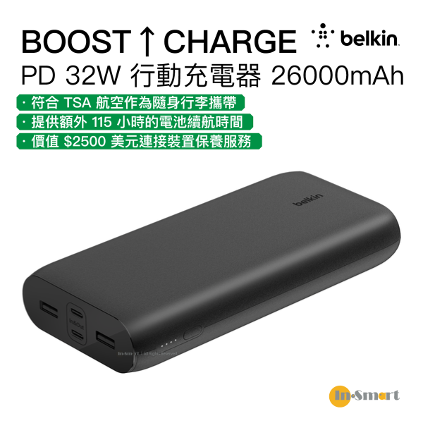 Belkin - BoostCharge 32W PD PPS 4 端口行動電源 26K [BPB016BTBK]