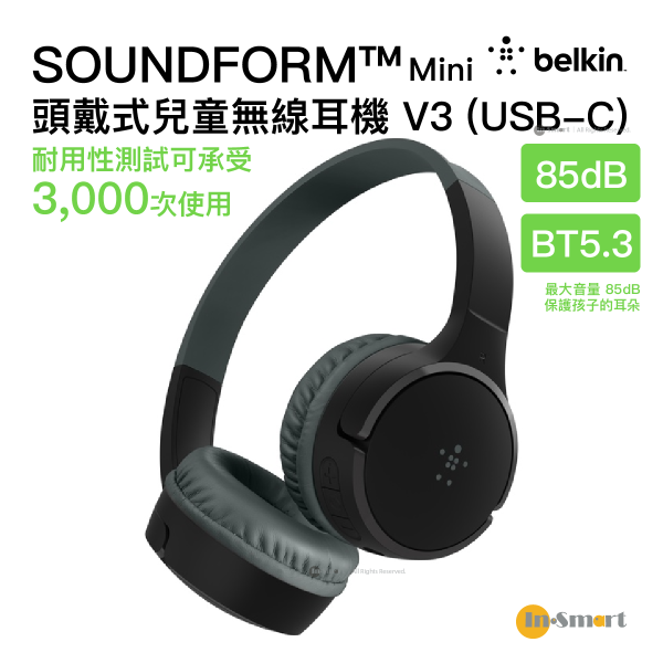 Belkin - SOUNDFORM™ Mini 兒童專用 頭戴式 藍牙BT5.3 無線/有線 兩用 內置麥克風 耳機 V3 (USB-C Cable) - 黑色｜AUD002BTBKV3