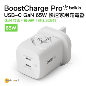 Belkin 8211 BoostCharge Pro 雙 USB-C GaN PPS 65W 快速家用充電器 Disney D100 Mickey WCH013MYWH-DY