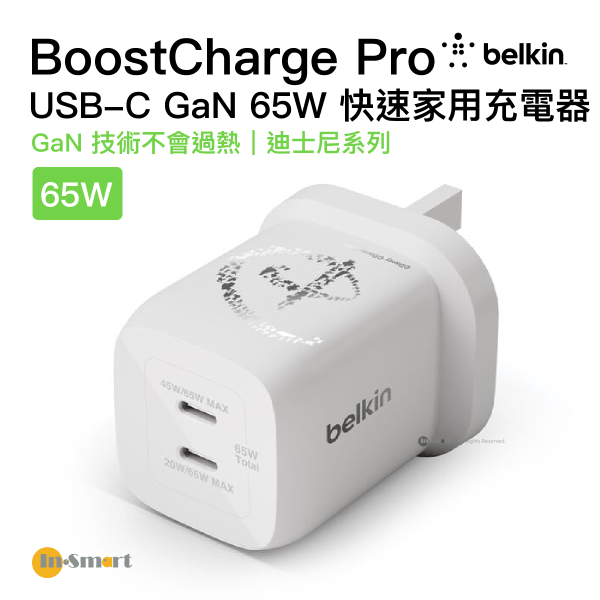 Belkin - BoostCharge Pro 雙 USB-C GaN PPS 65W 快速家用充電器 (Disney) D100 Mickey (WCH013MYWH-DY)