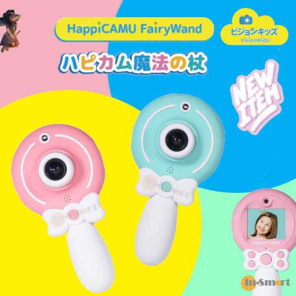 VisionKids - <加送 32GB> 兒童相機 魔法の杖 HappiCAMU FairyWand 魔法棒 粉藍色