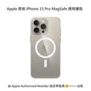 Apple 8211 原裝 iPhone 15 Pro MagSafe 透明保護殼