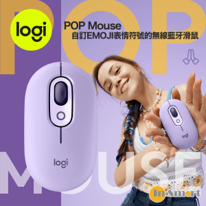 Logitech 8211 POP MOUSE 8211 星暮紫