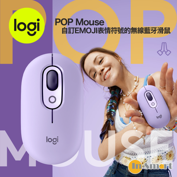 Logitech - POP MOUSE - 星暮紫