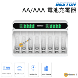 Beston C9024 智能充電器LCD 快速充電器AAAAA充電池適用 8槽位