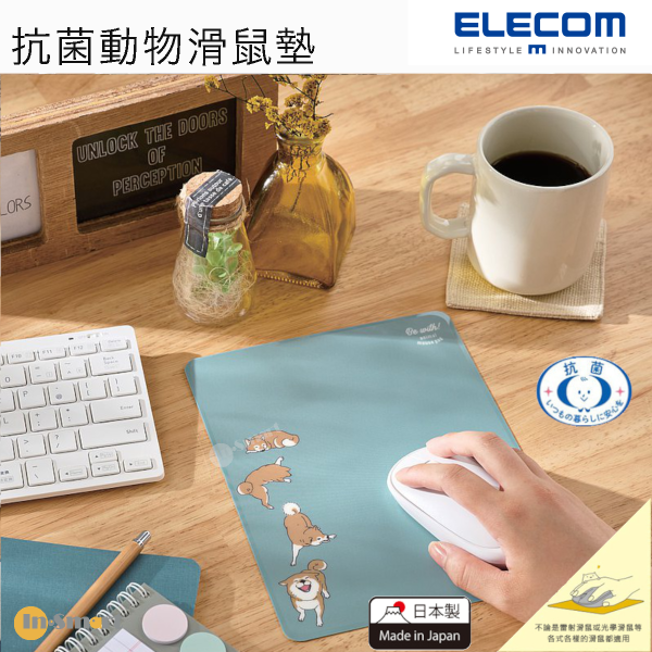 ELECOM - 抗菌動物鼠墊 柴犬