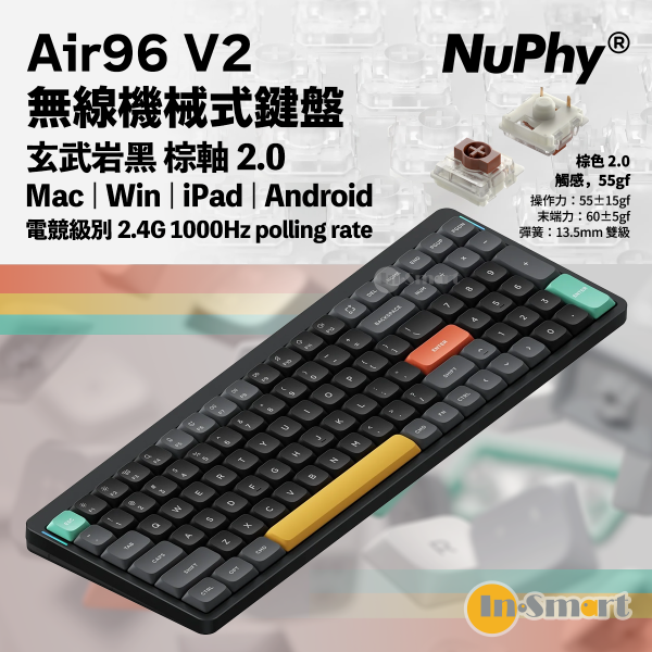 NuPhy - Air96v2 無線 藍牙 機械式鍵盤 玄武岩黑 - 棕軸 2.0（觸感，55gf）