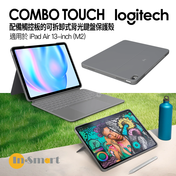 Logitech - COMBO TOUCH 具備觸控板的背光鍵盤保護殼 iPad Air 11 英吋 (M2) - 牛津灰