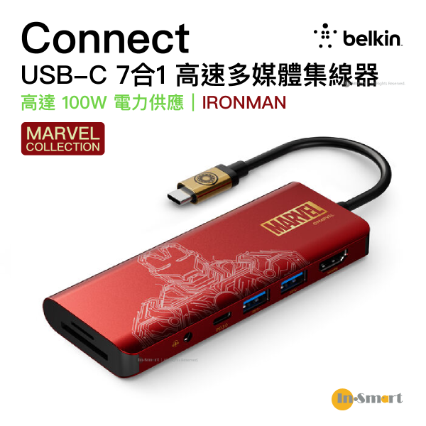 Belkin - Connect USB-C® 7 合 1 高速多媒體集線器 (100W) (Marvel 系列) - Ironman (AVC009QCBG-DY)