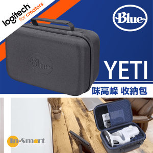 Logitech - BLUE YETI 咪高峰收納包
