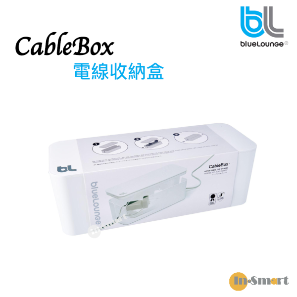 blueLounge - CableBox 電線收納盒 白色